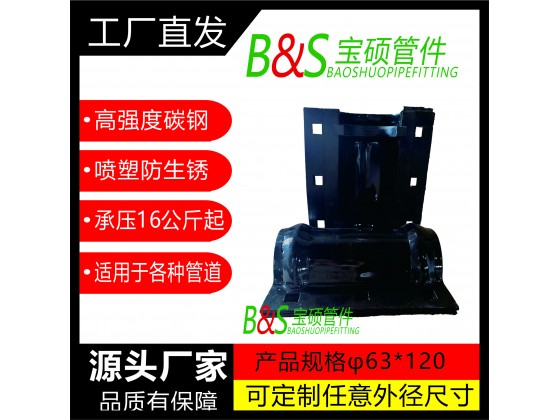 3，塑料管直管用哈夫節(jié)